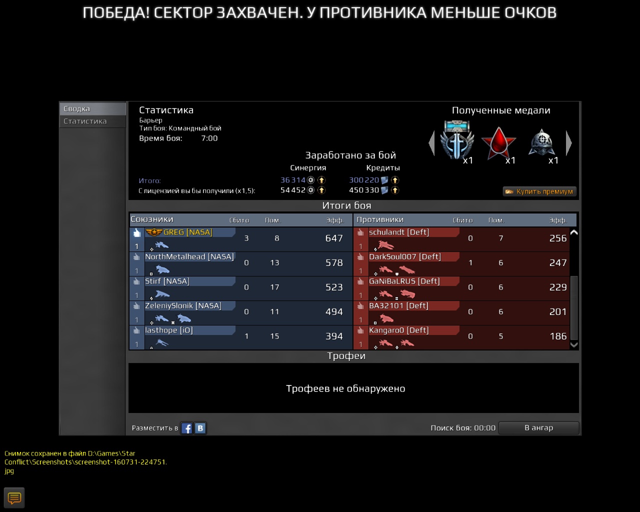 screenshot-160731-224754.jpg.8a907a6b71bcbfafadd620a872717d5d.jpg
