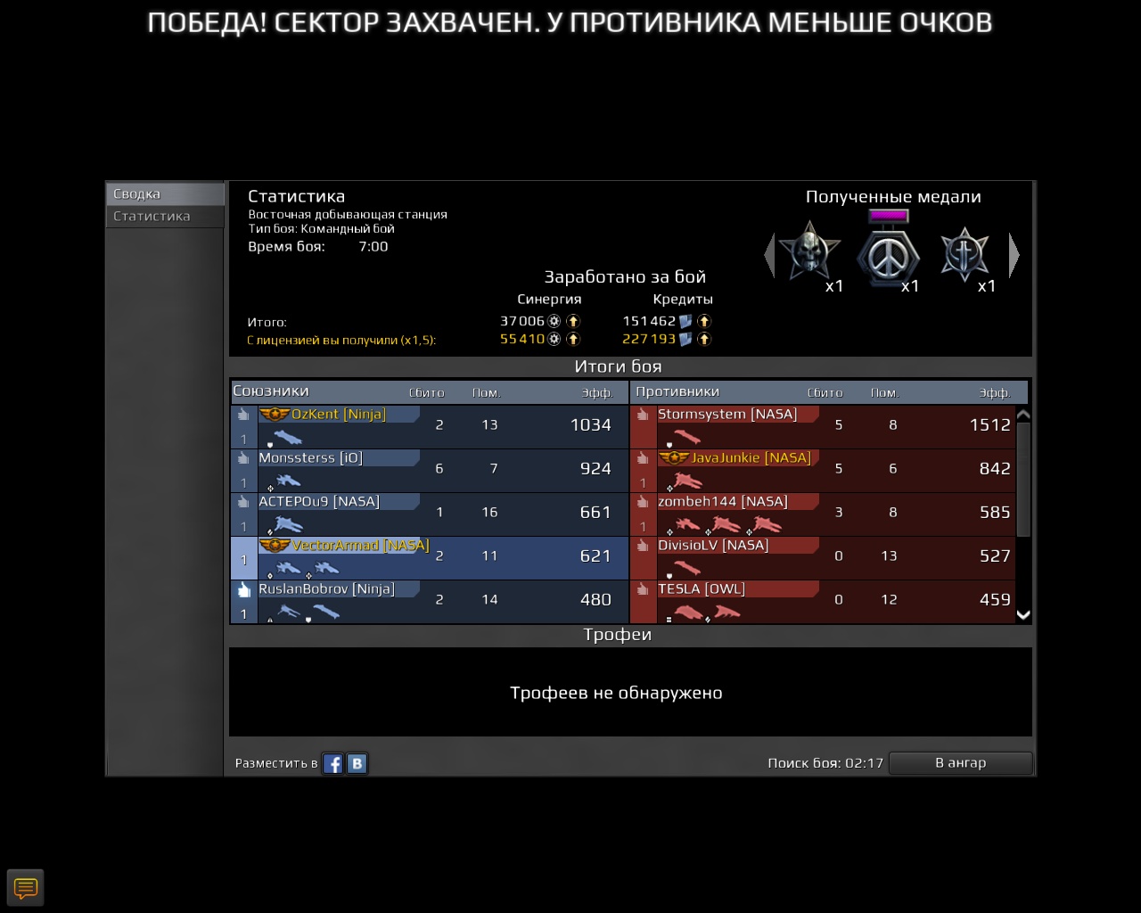 screenshot-160703-041852.jpg.35a0d36b6daef5491c4091dc08a2e9b4.jpg