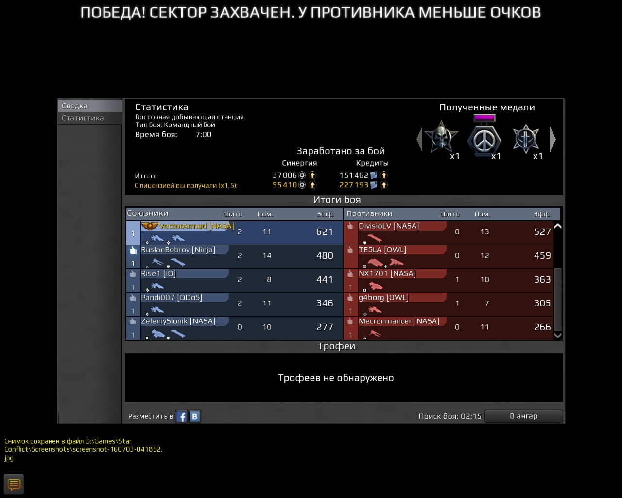 screenshot-160703-041854.jpg.3c719f739d9431da3461d7be6a7f221b.jpg