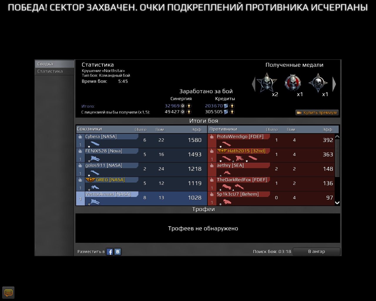 screenshot-160731-042933.jpg.1fc2a5178f82eb2acb57261fe5297ffb.jpg